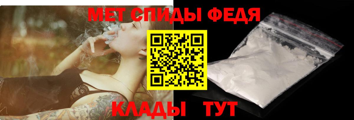 Жуковский  АМФ  Вход с VPN  Amphetamine Premium 