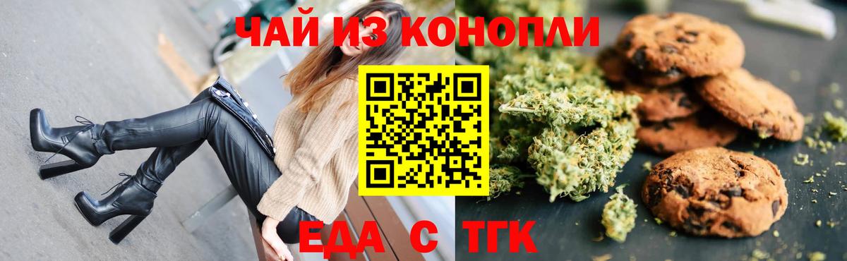МАРИХУАНА Жуковский