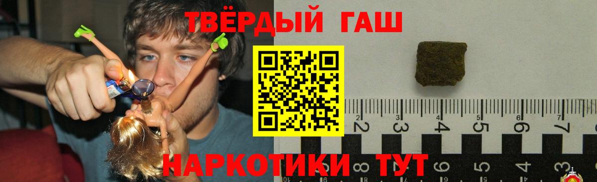 Бошки Шишки  ГАШИШ  Вход с VPN  MDMA  Жуковский  Меф  