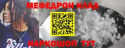 ALPHA-PVP Гатчина