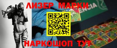 ALPHA-PVP Гатчина