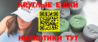 таблы Гагарин