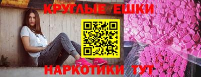 таблы Гагарин