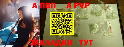 таблы Гагарин