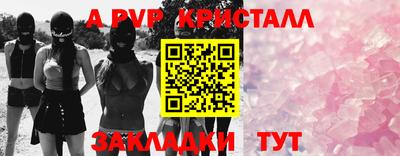 таблы Гагарин