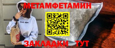 ALPHA-PVP Гатчина