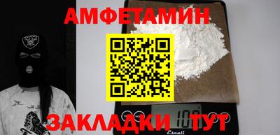 таблы Гагарин