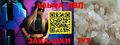 таблы Гагарин