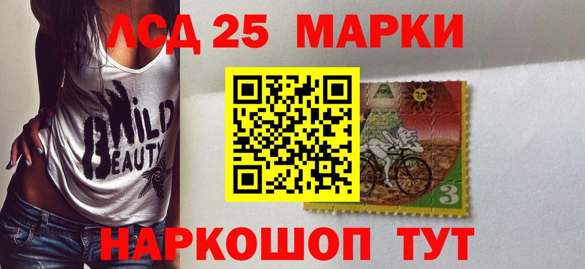 Лсд 25 экстази кислота  LSD-25 экстази  Жуковский  Вход с VPN  ЛСД экстази кислота 