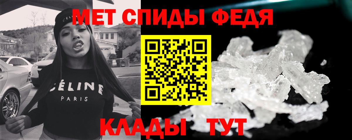 Жуковский  Метамфетамин пудра  Вход с VPN 