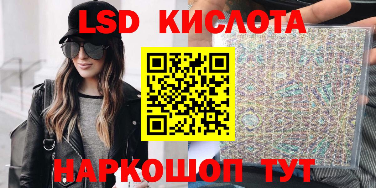 Марки NBOMe  Марки N-bome 1500мкг  Вход с VPN  Жуковский 