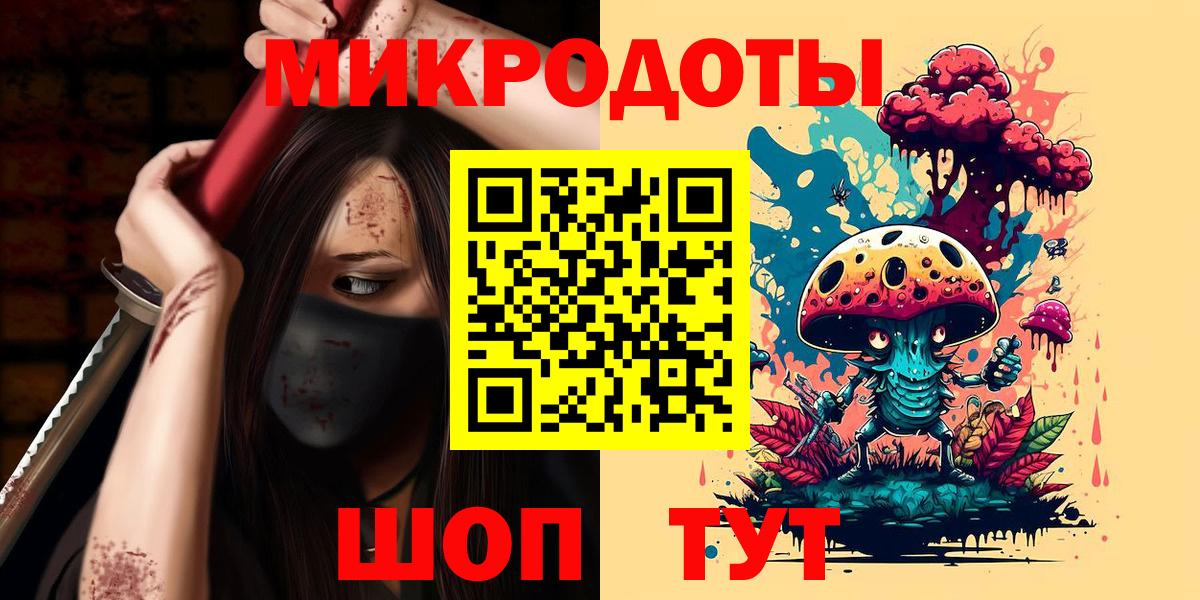 Псилоцибиновые грибы мухоморы  Вход с VPN  Жуковский  Псилоцибиновые грибы прущие грибы 