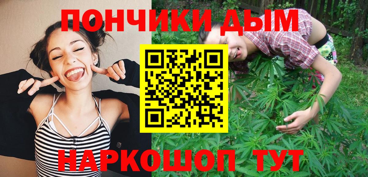 Шишки марихуана White Widow Жуковский
